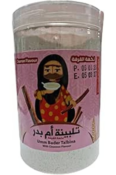 Tamr Wa Qhwah Umm Bader Talbinah Barley Nut Powder Plain 250g