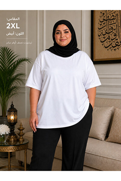 VODEXA Women's Oversize T-Shirt B.Sade- Printed 100% Cotton Large Size T-Shir...