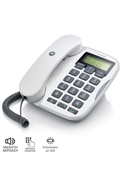 Motorola CT510 GR Ενσύρματο τηλέφωνο με μεγάλα πλήκτρα, ανοιχτή ακρόαση και LED