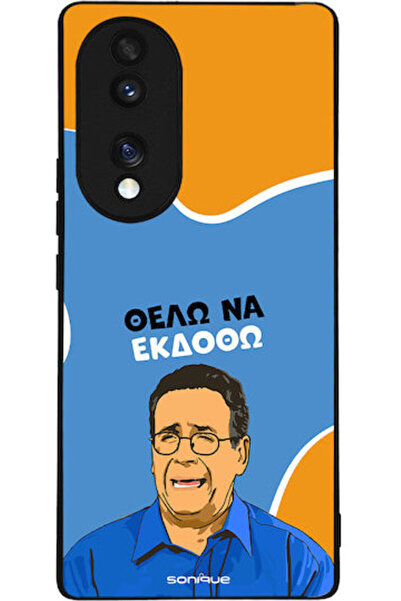 Other Θήκη Sonique Έλληνη Κουλτουριακή Τηλεοπτική Σειρά Honor 70 5G Θέλω να ε...