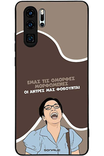 Other Θήκη Σονίκ Ελληνική Καλτ Τηλεοπτική Σειρά Huawei P30 Pro Όμορφη Εκπαιδε...