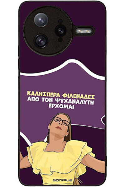 Other Θήκη Sonique Ελληνική Κουλτούρα Τηλεοπτική Σειρά Xiaomi Poco F7 Ultra 5...