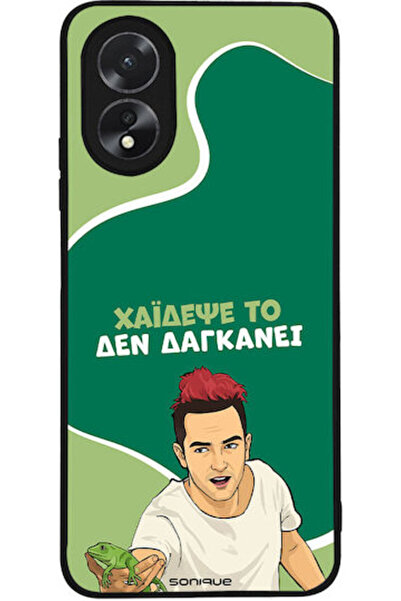Other Θήκη Sonique Ελληνική Κουλτούρα Τηλεοπτική Σειρά Oppo A38 Haidese