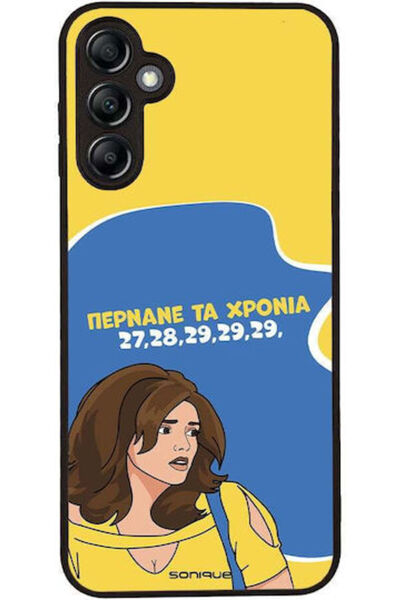 Other Θήκη Sonique Ελληνική Κουλτούρα Τηλεοπτική Σειρά Samsung Galaxy A14 4G ...