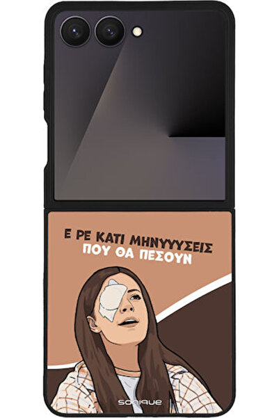 Other Θήκη Sonique Ελληνική Καλτ Τηλεοπτική Σειρά Samsung Galaxy Z Flip 7 Law...