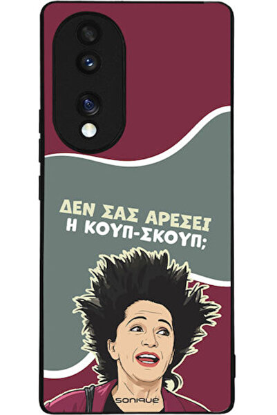 Other Sonique Σιλικονούχα Πίσω Θήκη Honor 70