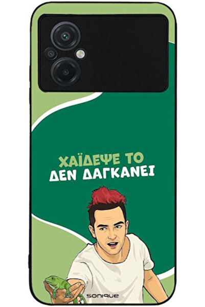 Other Θήκη Sonique Ελληνική Κουλτούρα Τηλεοπτική Σειρά Xiaomi Poco M5 Haidépse