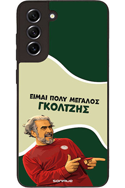 Other Θήκη Sonique Ελληνική Κουλτούρα Τηλεοπτική Σειρά Samsung Galaxy S21 FE ...