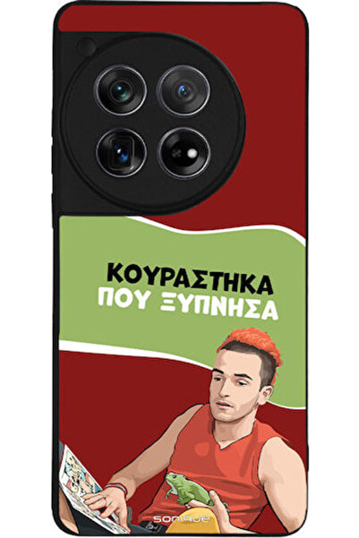 Other Θήκη Sonique Ελληνική Κουλτούρα Τηλεοπτική Σειρά OnePlus 12 5G Έχω Τρελ...