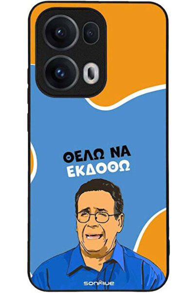 Other Θήκη Sonique Ελληνική Καλτ Τηλεοπτική Σειρά Oppo Reno13 Pro 5G Θέλω να ...