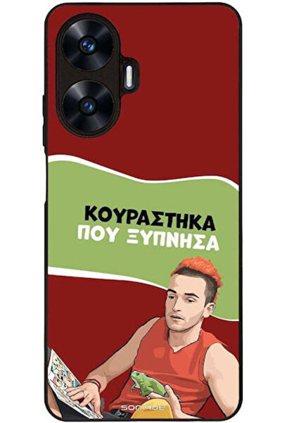 Other Θήκη Sonique Ελληνική Κουλτούρα Τηλεοπτική Σειρά Realme C55 Έχω Τσούξει...