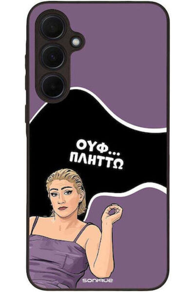 Other Θήκη Sonique Ελληνική Κουλτούρα Τηλεοπτική Σειρά Samsung Galaxy A35 5G ...