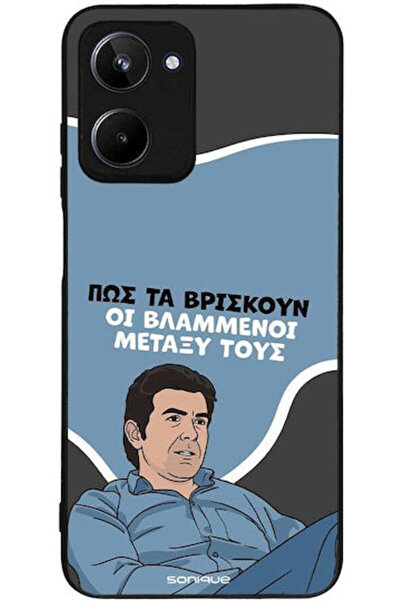 Other Θήκη Sonique Ελληνική Κουλτούρα Τηλεοπτική Σειρά Realme 10 4G Vlamméni