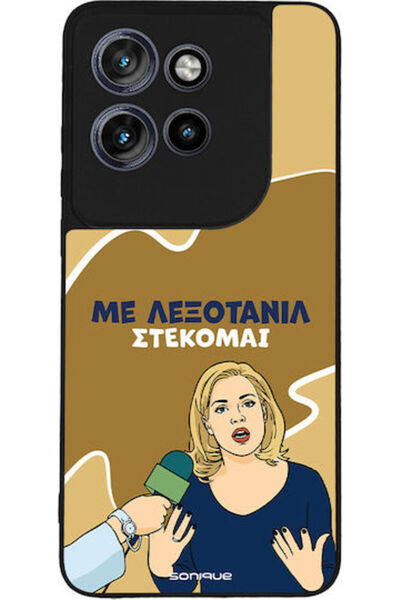 Other Θήκη Sonique Ελληνική Κουλτούρα Τηλεοπτική Σειρά Motorola Edge 50 Neo 5...