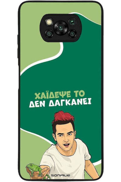 Other Θήκη Sonique Ελληνική Κουλτούρα Τηλεοπτική Σειρά Xiaomi Poco X3 NFC Poc...