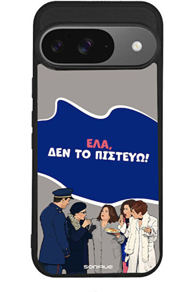 Other Θήκη Sonique Ελληνική Κουλτούρα Τηλεοπτική Σειρά Google Pixel 9 5G Δεν ...