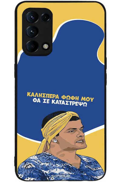Other Θήκη Sonique Ελληνική Κουλτούρα Τηλεοπτική Σειρά Oppo Find X3 Lite 5G Θ...