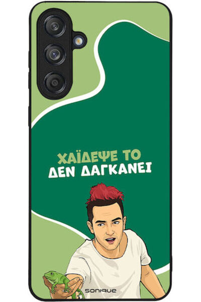 Other Θήκη Sonique Ελληνική Κουλτουριακή Τηλεοπτική Σειρά Samsung Galaxy M55 ...