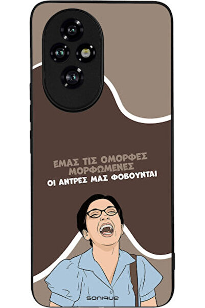 Other Θήκη Sonique Ελληνική Κουλτούρα Τηλεοπτική Σειρά Honor 200 5G Όμορφη Εκ...
