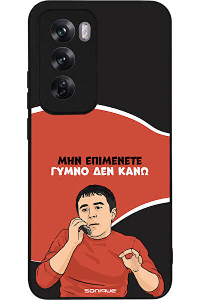 Other Θήκη Sonique Ελληνική Κουλτούρα Τηλεοπτική Σειρά Oppo Reno12 Pro 5G Bar...