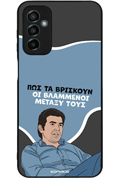 Other Θήκη Sonique Ελληνική Κουλτούρα Τηλεοπτική Σειρά Samsung Galaxy M23 5G ...