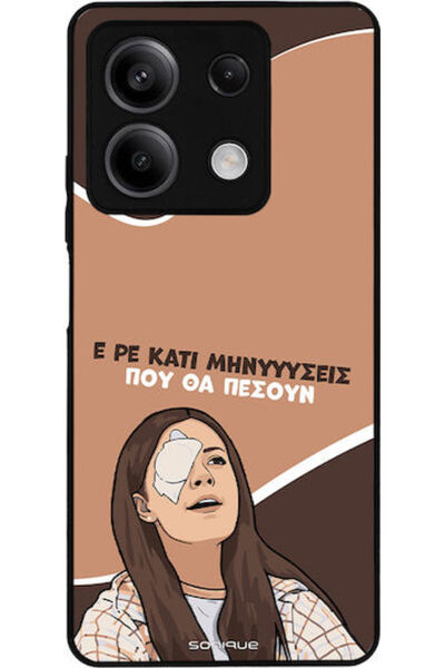 Other Σονίκ Σιλικόνης Πίσω Θήκη Redmi Note 13 5G