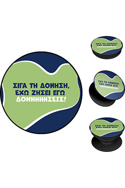 Other Ποπ Χόρτερ Σονίκ Ελληνική Καλτ Τηλεοπτική Σειρά Βιβρασμοί