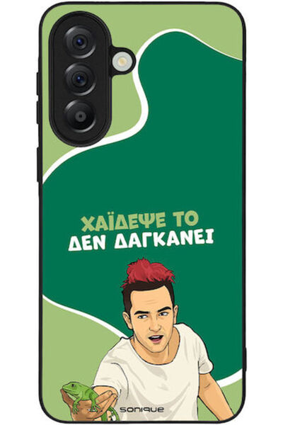 Other Θήκη Sonique Ελληνική Κουλτούρα Τηλεοπτική Σειρά Samsung Galaxy A57 5G ...