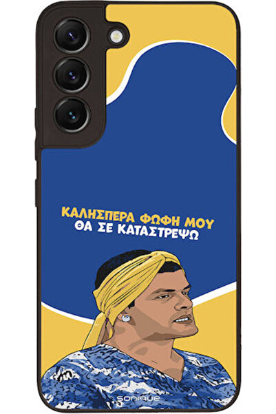Other Θήκη Sonique Ελληνική Κουλτούρα Τηλεοπτική Σειρά Samsung Galaxy S22 Θα ...