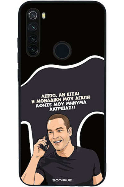 Other Σονίκ Σιλικόνης Πίσω Θήκη Redmi Note 8T