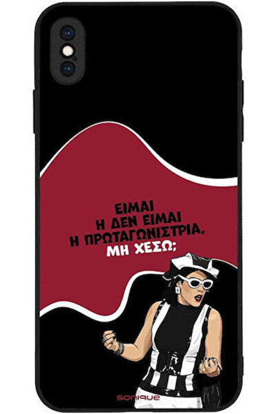 Other Θήκη Sonique Ελληνική Κουλτούρα Τηλεοπτική Σειρά Apple iPhone XS Max Πρ...
