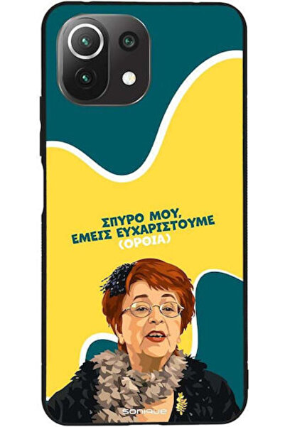 Other Θήκη Sonique Ελληνική Κουλτούρα Τηλεοπτική Σειρά Xiaomi Mi 11 Lite 4G M...