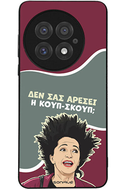 Other Θήκη Sonique Ελληνική Καλτ Τηλεοπτική Σειρά OnePlus 13 5G Coup-Scoup