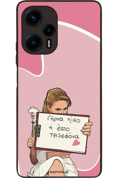 Other Θήκη Sonique Ελληνική Κουλτούρα Τηλεοπτική Σειρά Xiaomi Poco F5 5G Turn...