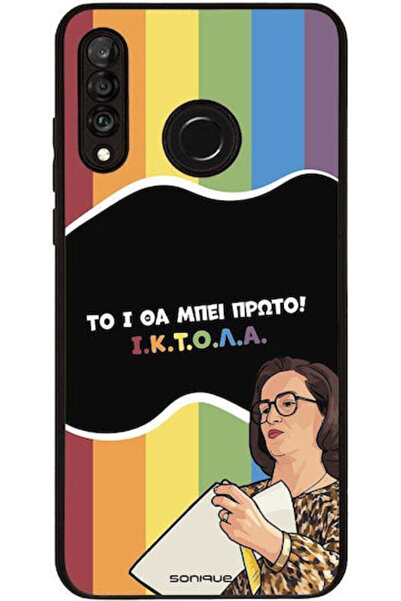 Other Θήκη Sonique Ελληνική Κουλτούρα Τηλεοπτική Σειρά Huawei P30 Lite Iktoła