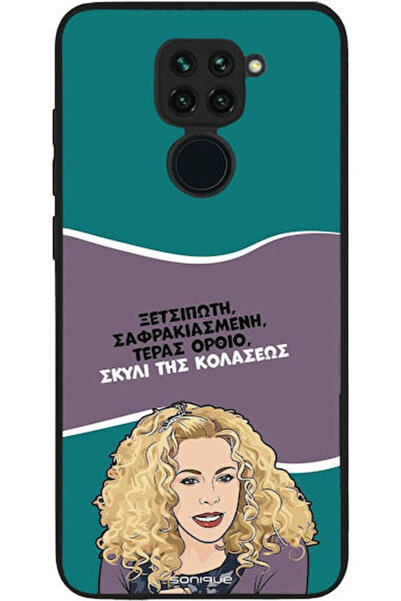 Other Σονίκ Σιλικόνης Πίσω Θήκη Redmi Note 9