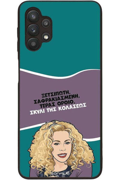 Other Θήκη Sonique Έλληνη Κουλτουριστική Τηλεοπτική Σειρά Samsung Galaxy A32 ...