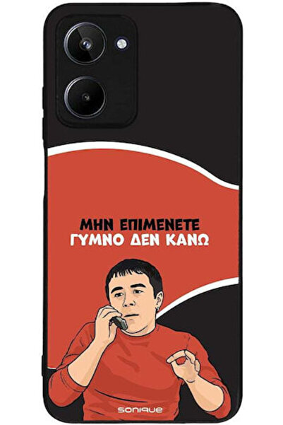 Other Θήκη Sonique Ελληνική Καλτ Τηλεοπτική Σειρά Realme 10 4G Bare I Don't Do