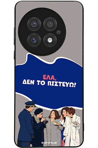 Other Θήκη Sonique Ελληνική Κουλτούρα Τηλεοπτική Σειρά OnePlus 13 5G Δεν πιστεύω