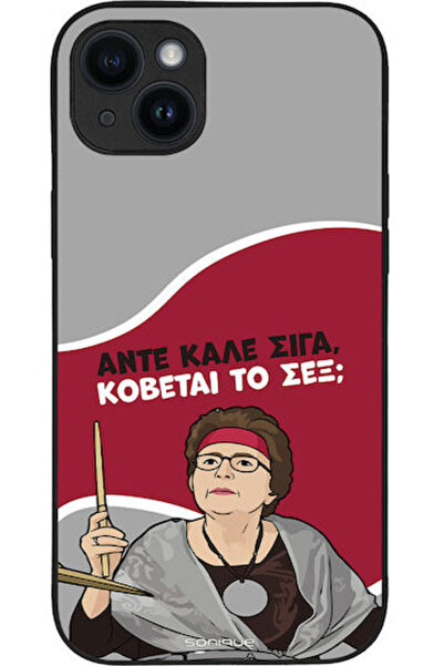 Other Θήκη Sonique Ελληνική Κουλτούρα Τηλεοπτική Σειρά Apple iPhone 14 Plus C...