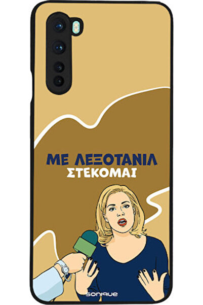 Other Θήκη Sonique Ελληνική Κουλτούρα Τηλεοπτική Σειρά OnePlus Nord Lexotanil
