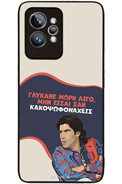 Other Θήκη Sonique Ελληνική Κουλτούρα Τηλεοπτική Σειρά Realme GT 2 Pro Sweete...