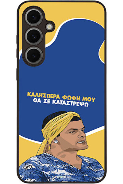 Other Θήκη Sonique Ελληνική Κουλτουριακή Τηλεοπτική Σειρά Samsung Galaxy S24 ...