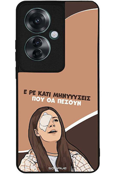 Other Θήκη Sonique Ελληνική Κουλτούρα Τηλεοπτική Σειρά Oppo Reno11 F 5G Πολιτ...