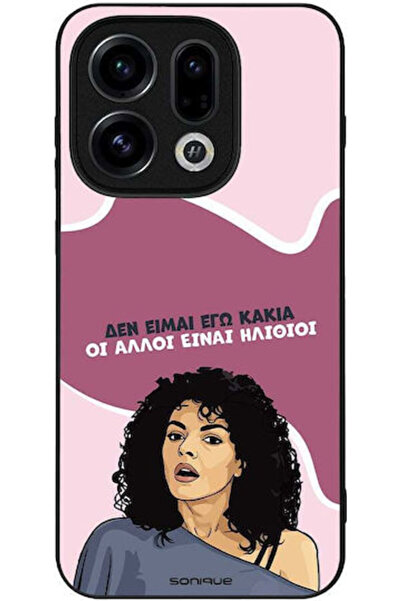 Other Θήκη Sonique Ελληνική Κουλτούρα Τηλεοπτική Σειρά Oppo Find X9 5G Εγώ δε...