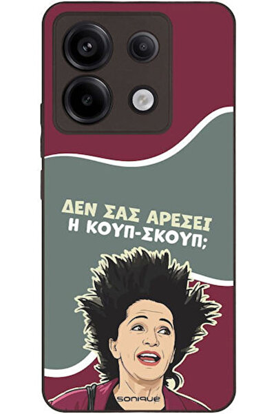 Other Sonique Σιλικονούχα Πίσω Θήκη Redmi Note 13 Pro 5G / Poco X6