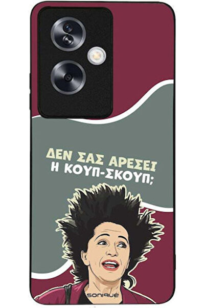 Other Θήκη Sonique Ελληνική Κουλτουρική Τηλεοπτική Σειρά Oppo A79 5G Coup-Scoop