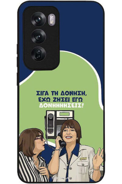 Other Θήκη Sonique Ελληνική Κουλτούρα Τηλεοπτική Σειρά Oppo Reno12 Pro 5G Δον...