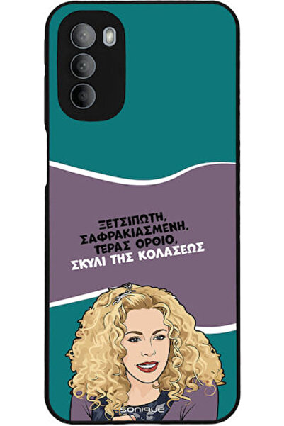 Other Θήκη Sonique Έλληνη Κουλτουρική Τηλεοπτική Σειρά Motorola Moto G31 4G M...
