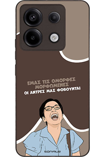 Other Sonique Σιλικονούχα Πίσω Θήκη Redmi Note 13 Pro 5G / Poco X6